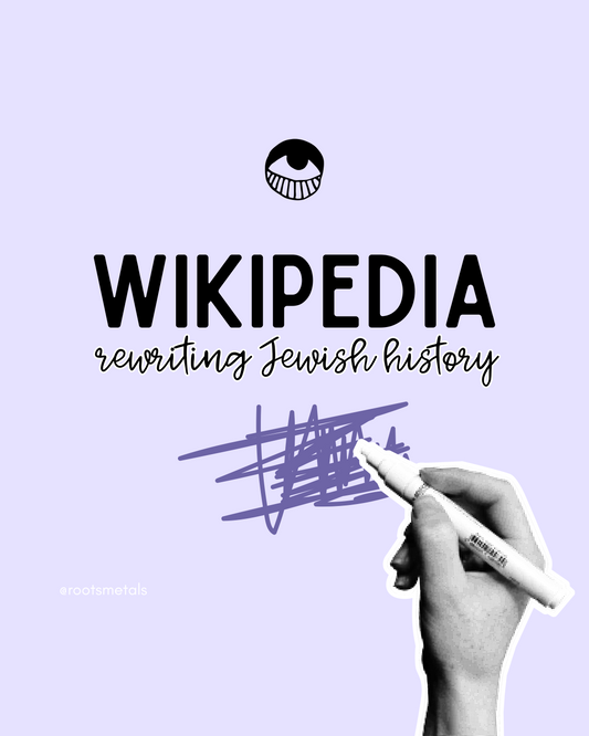 Wikipedia: rewriting Jewish history