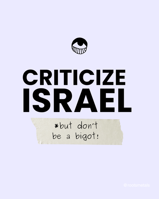 criticize Israel (but don't be a bigot)