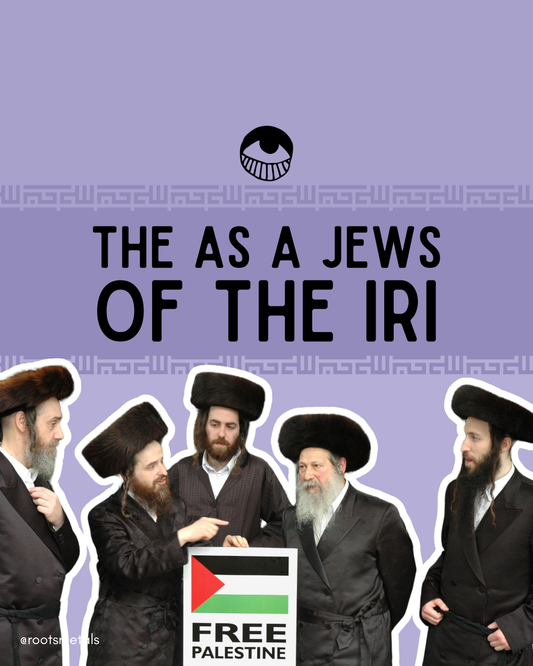 the As a Jews of the IRI