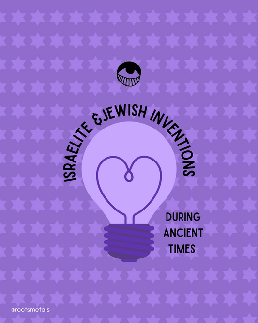 Israelite & Jewish inventions during ancient times