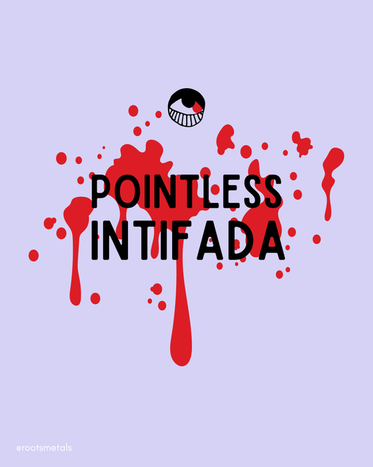 pointless intifada
