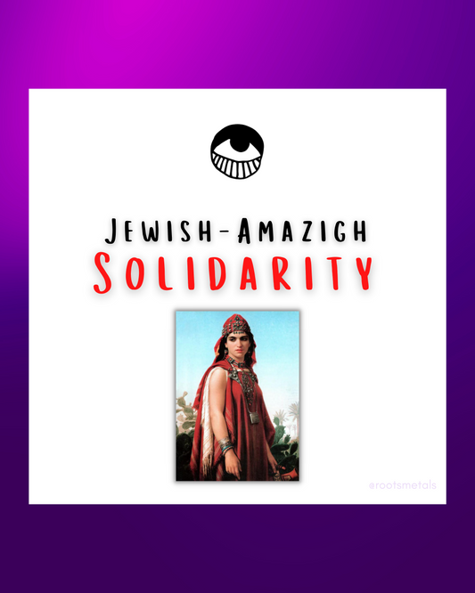 Jewish-Amazigh solidarity