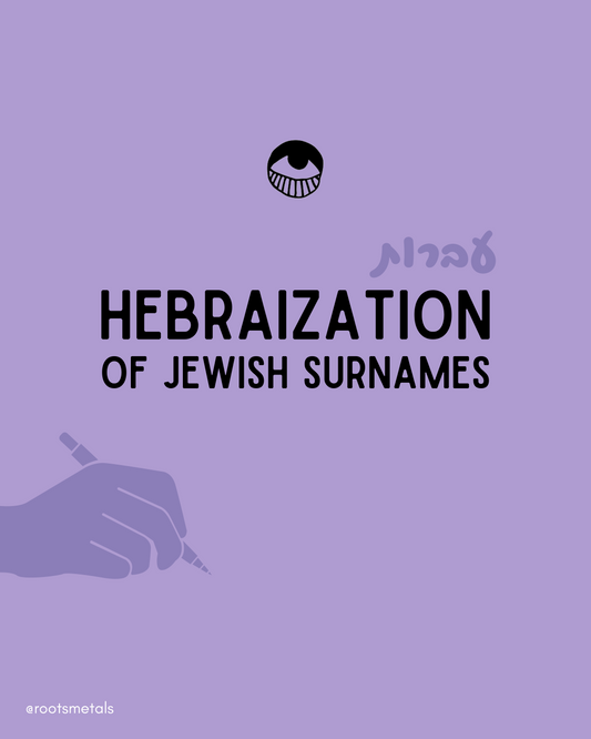 Hebraization of Jewish surnames