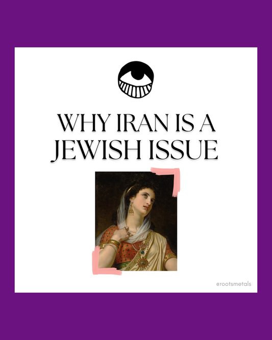 why Iran is a Jewish issue