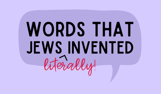 words that Jews (literally) invented