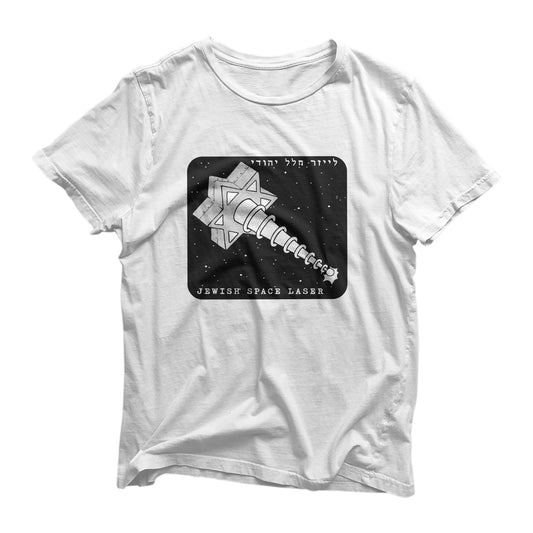 jewish space laser t-shirt
