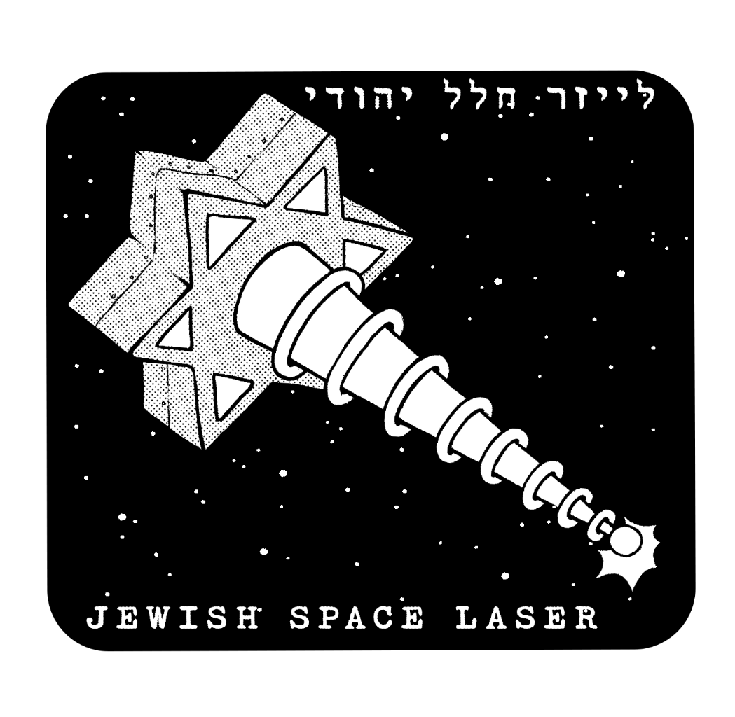jewish space laser stickers